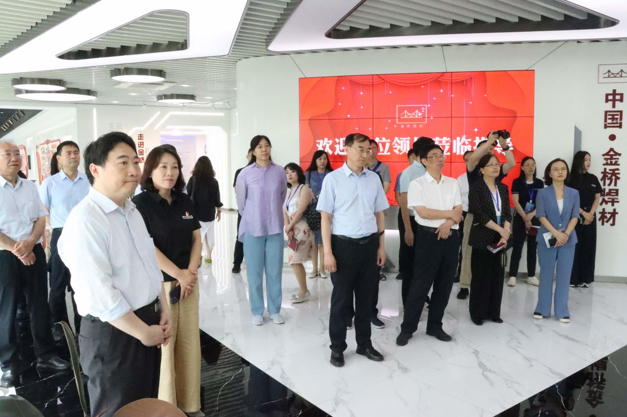 國(guó)家發(fā)改委、人社部一行蒞臨金橋集團(tuán)參觀交流